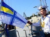 Сьогодні в Україні відзначають День Військово-морських сил