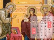 Церковный календарь на февраль 2024
