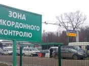 ГПСУ: Пассажиропоток в первый день безвиза с ЕС увеличится до 30%