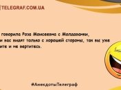 Впусти шутку в свой дом: смешные анекдоты на день