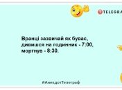 Кто рано встает, тому пару часов вообще делать нечего: позитивная подборка шуток