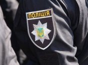 Минирование зданий: нацполиция Краматорска проверяет данные 