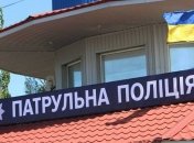 На трассе "Киев – Одесса" пьяный водитель бросался в патрульных бутылками