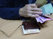 Пенсії в Україні
