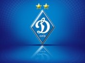 Ближайшие трансферы киевского "Динамо"