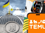 Посилки з AliExpress та Temu подорожчають? У Раді хочуть запровадити мита проти Китаю та Індії