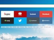 "Яндекс" выпустил бета-версию прозрачного браузера 