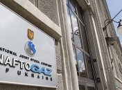 В текущем году Нафтогаз обеспечил 12% доходов госбюджета