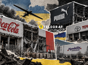 Международные компании в Украине