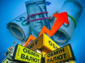 Доллар и евро снова оставляют гривну далеко позади