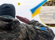 Осенний призыв