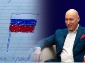 Дмитро Гордон повеселив своїх підписників