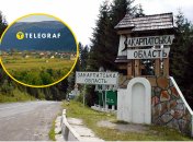 Закарпатська область