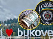 Бізнес у Буковелі