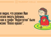 Делимся позитивом: уморительные анекдоты на день 6 апреля