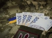 Виплати військовим