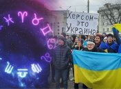 Херсон вернется под контроль Украины совсем скоро