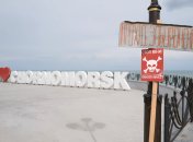 В порту Черноморска работает 40 человек