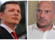 Ляшко вважає, що у Киви проблеми з головою