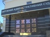 Суд хочет отменить судмедэкспертизы 