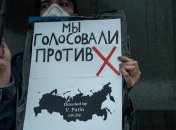 Оппозиция в России