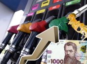 Горючее дорожает