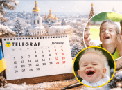 Українці жартують про важкий січень 2026 року