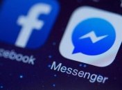 В Facebook Messenger может появиться новая функция: подробности