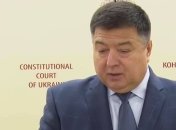 Глава Конституционного суда Тупицкий поразил внешним видом и "знанием" украинского. Фото и видео