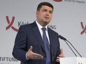 Гройсман: Власть должна бизнес носить на руках