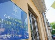 Павел Вовк избран председателем Окружного админсуда Киева