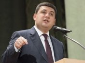 Гройсман прокомментировал слухи о переносе Евровидения в другой город