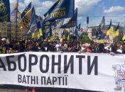 В Україні заборонена діяльність проросійських партій