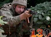 1306-й день полномасштабной войны России против Украины. Фото facebook.com/GeneralStaff.ua