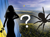 Каракурты в Украине