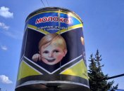 Первомайський молочноконсервний комбінат відсудив свої будівлі у "Київ "Фінансу"