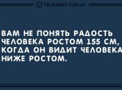 Улыбка до ушей: анекдоты на 29 октября, которые зарядят вас позитивом