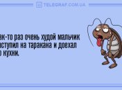 Радостного вам дня: веселые анекдоты 19 апреля