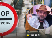 Тимур Миндич