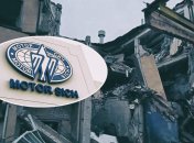 Будинку "Мотор Січ" знатно дісталося від окупантів