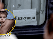 Эвакуация жителей Покровска