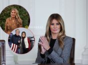 Меланія Трамп