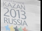Украинцы заняли 6-е место в общекомандном зачете Универсиады