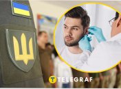 Непридатність до служби