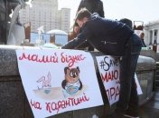 На столичний Майдан вийшли представники малого бізнесу