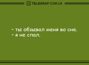 Посмейтесь вместе с нами: подборка забавных анекдотов 