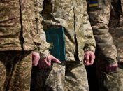 Мобілізація