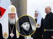 Патриарх Кирилл - приближенный к Путину и кремлевской верхушке