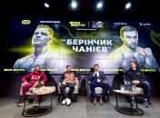 Беринчик - Чаниев