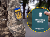 Нужно позаботиться о наличии бумажных версий ВУД